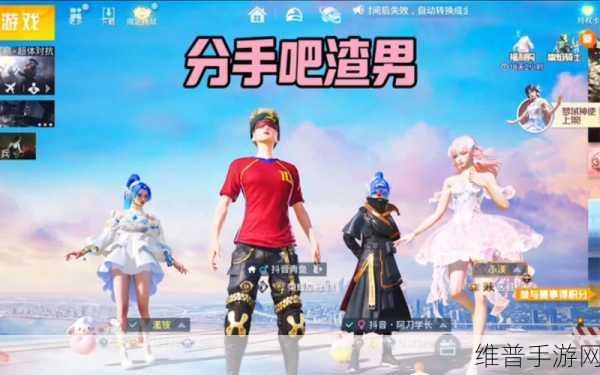 渣男渣女收藏集汉化版,卡通模拟育成的甜蜜挑战