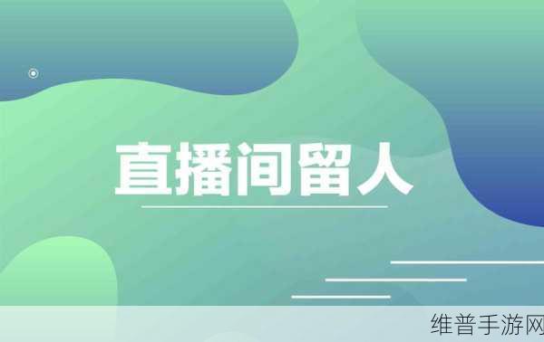 精东传媒mv在线观看网站：精彩视频直播间【专题】