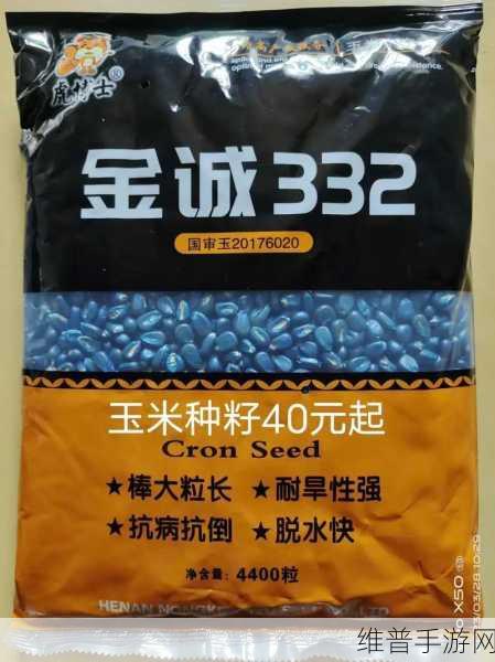 丰裕纵满2:丰裕传奇2【专题】