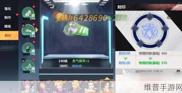 全明星激斗，密卷升级全攻略指南