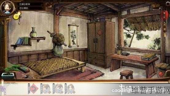 侠客风云传 悟性：侠客风云传：修仙悟道【专题】