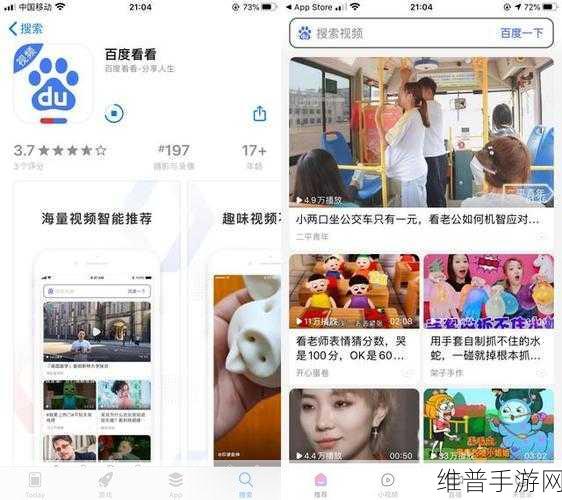 真实 交videos:精彩视频分享【专题】