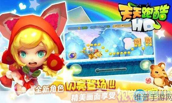 清新跑酷新体验,要么跑要么死游戏下载全攻略