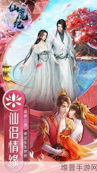 国品一二三产区a视频：国风仙侠：三界探秘之旅【专题】