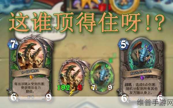 炉石传说脱逃的样本全方位解析