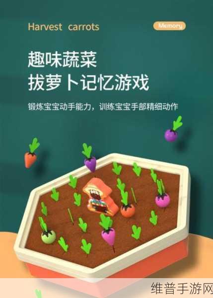 和猫娘拔萝卜图片第一人称:萝卜大作战:和可爱猫娘一起冒险【专题】