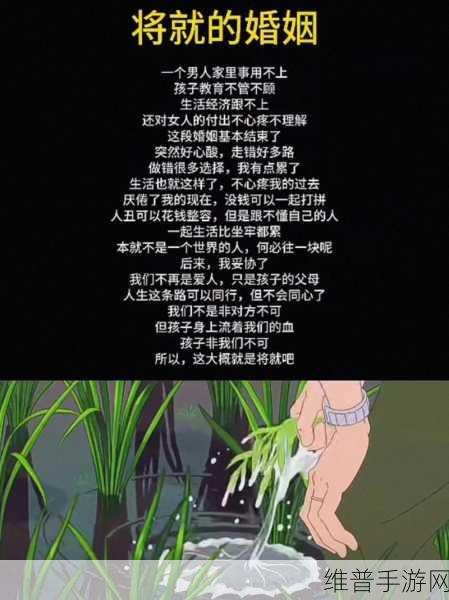 女人和男人一起努力生孩子:```text【专题】