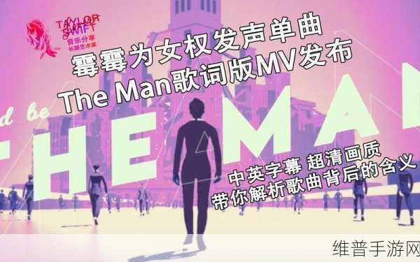 最近最新MV字幕免费观看：热门MV歌词一键同步【专题】