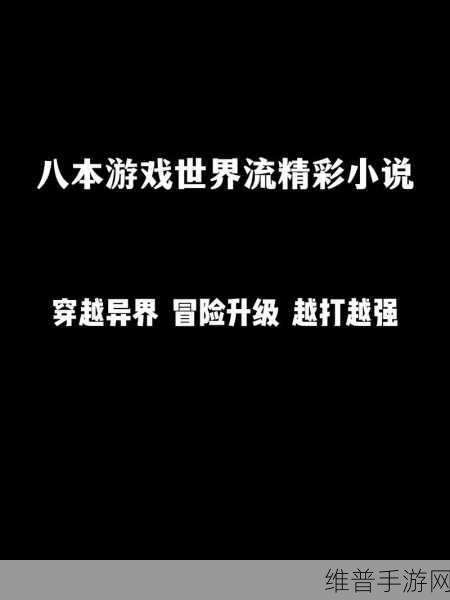 17kccc最新版本更新内容：17K小说：全新版本，精彩升级【专题】