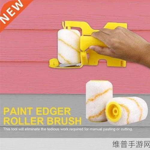 Roller Paint，简约不凡的益智闯关之旅游戏下载指南