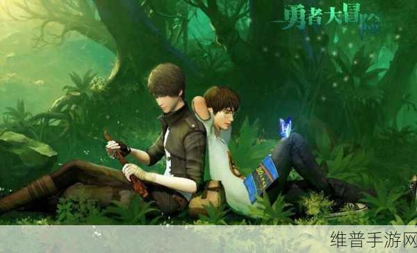 Z308：勇者冒险Z308【专题】