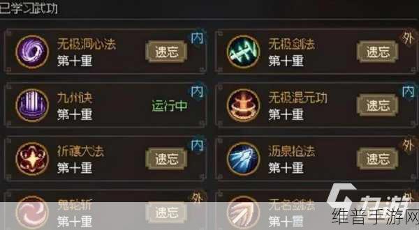 大侠立志传枪法咋玩：《大侠立志传》枪法攻略：新手必看的武器玩法详解【专题】