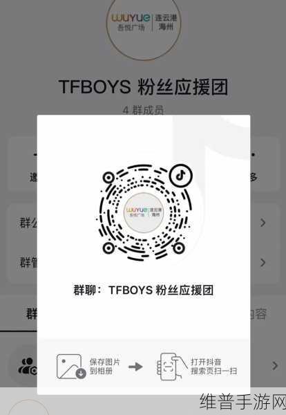 TFboys粉丝专属福利，猜歌TFboys手游下载全攻略