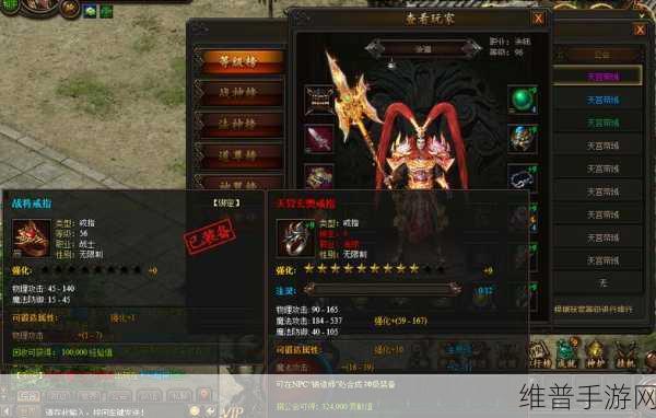 狂战霸业安卓版下载，傲视群雄，传奇热血的巅峰厮杀动作ARPG对战手游全攻略