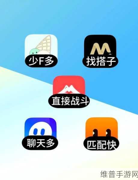 男女污污app：心动交友 - 甜蜜社交App【专题】