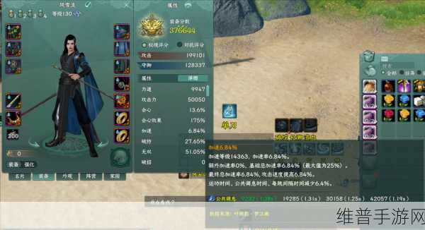 剑网 3丝路风语 PVE 天罗诡道配装指南