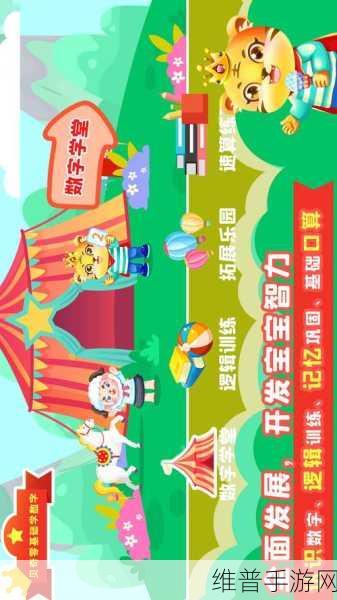 寓教于乐新选择，儿童游戏学加减法APP游戏下载全攻略