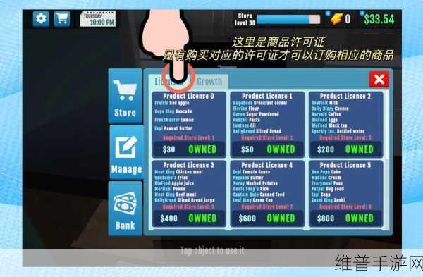 闲置超市大亨安卓手游下载安装全攻略,打造清新简约的模拟经营帝国