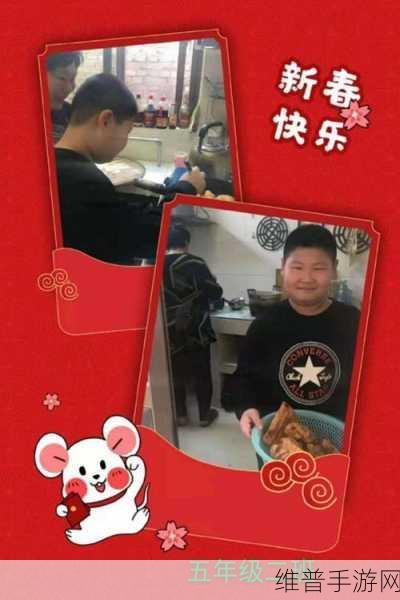 hlj红领巾瓜报最新：```【专题】