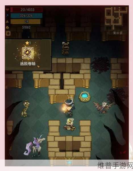 直面恐惧，地牢冒险闯关游戏最新版下载全攻略