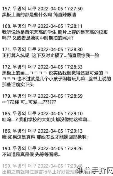 网暴黑料：爆料大作战【专题】