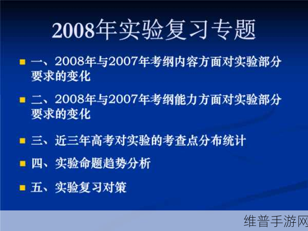 国际外国黄冈网站：全球外语学习宝典【专题】