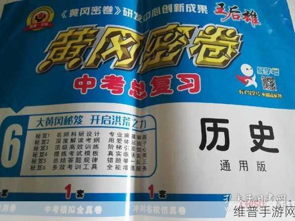 国际外国黄冈网站:全球外语学习宝典【专题】