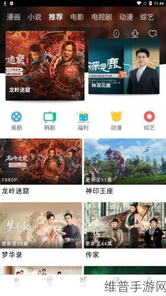 达达兔影视：达达影院【专题】