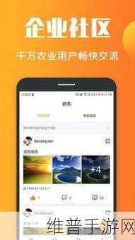 黑料社区网页入口：趣味八卦社区【专题】
