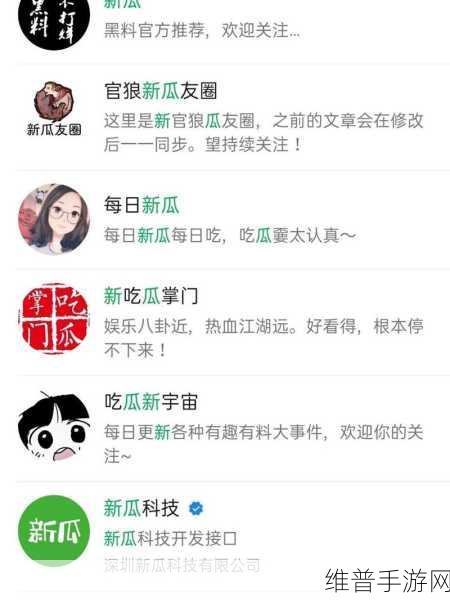 黑料社区网页入口:趣味八卦社区【专题】