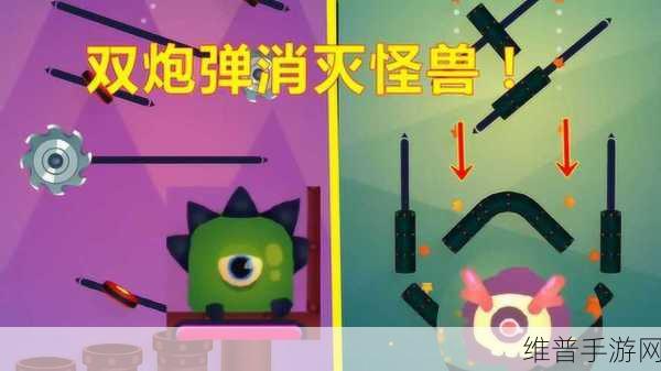 合并炮弹爆炸,安卓版卡通射击新体验全攻略