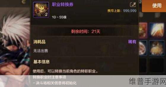 DNF端游2025转职书什么时候出：DNF手游2025转职书更新时间一览【专题】