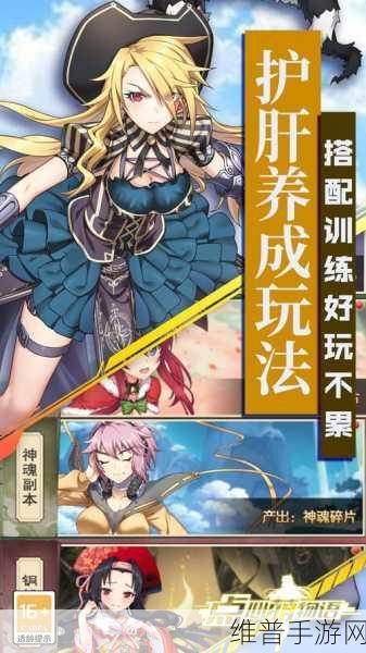 萌战三国魂,原创Q萌策略经营类三国卡牌RPG手游深度攻略