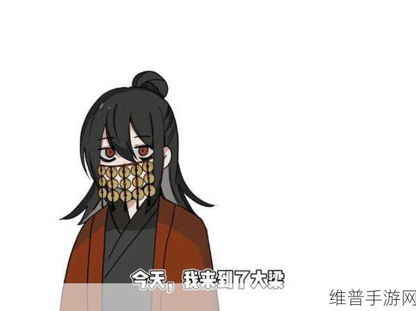 我和岳M愉情XXXX国产：仙侠奇缘：江湖寻梦录【专题】