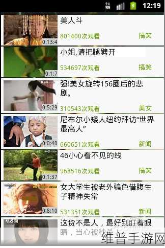 成人视频APP：私密影音播放器【专题】
