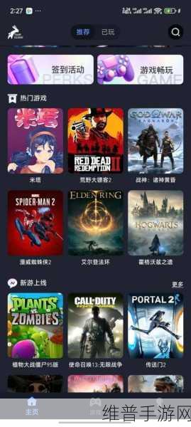 100种晚上禁用的app大全：100款让你夜晚更精彩的休闲游戏【专题】