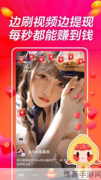 成品人短视频app推荐：热门短视频APP合集：精选高质量内容平台【专题】