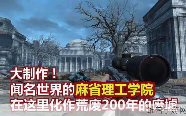 辐射4控制台命令大全：辐射4：游戏秘籍指令完整收录【专题】
