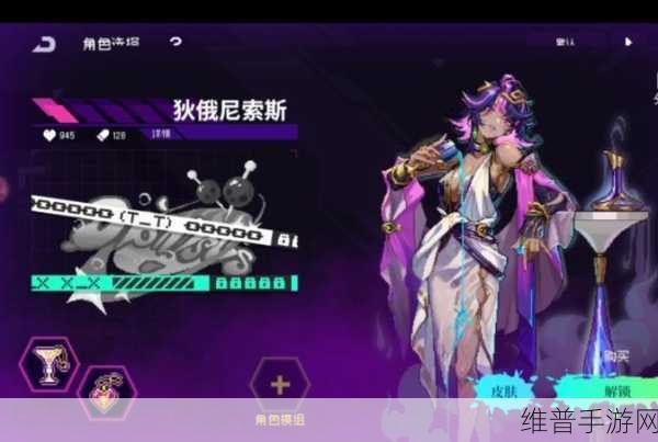 霓虹深渊无限，阿米尔角色深度解析