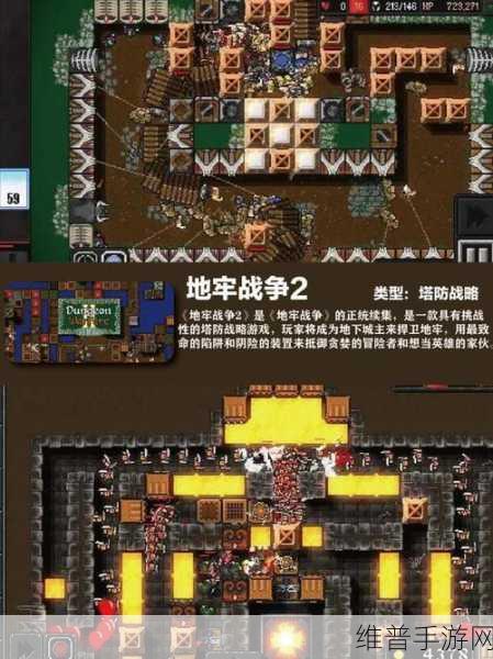 破碎的宇宙，策略塔防游戏深度攻略与内置修改器中文版下载指南