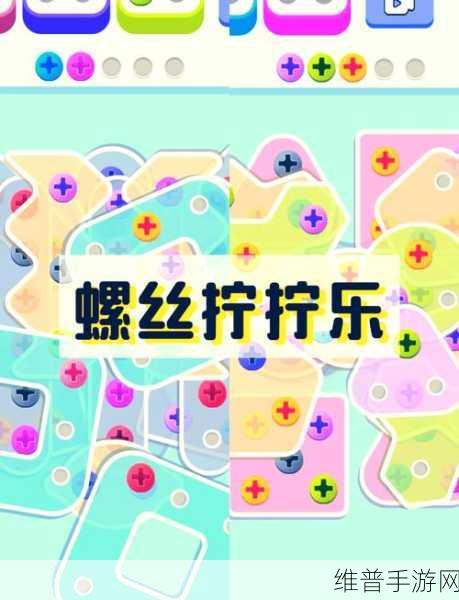 数回围城游戏下载，解锁休闲益智新体验
