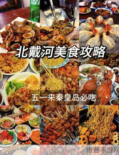 51cg今日必吃top10：今日美食榜TOP10，必吃不可错过！【专题】