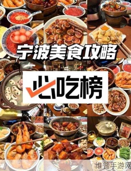 51cg今日必吃top10:今日美食榜TOP10,必吃不可错过!【专题】