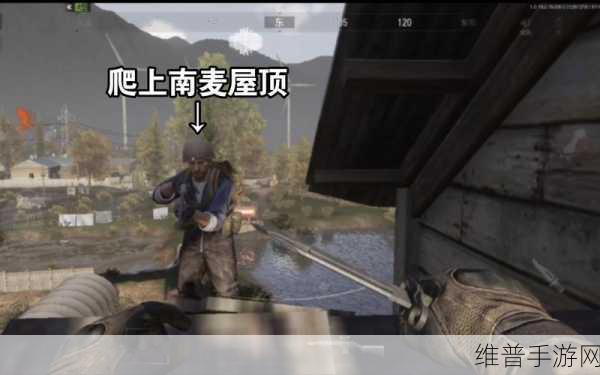 暗区突围断桥任务全攻略指南