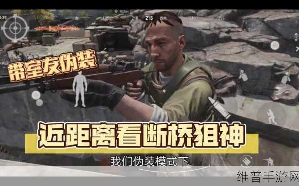 暗区突围断桥任务全攻略指南
