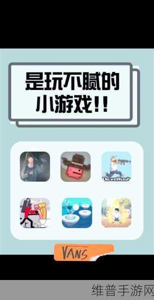 玩爆砖块领红包下载，解锁能赚钱的休闲小游戏新体验