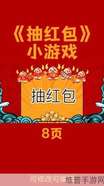 玩爆砖块领红包下载,解锁能赚钱的休闲小游戏新体验