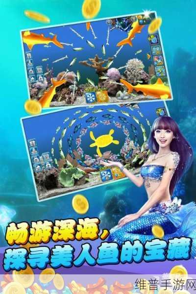 捕鱼侠3D赢话费官方版下载,探索街机捕鱼新境界