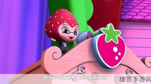 成人草莓视频：甜心视频社区【专题】