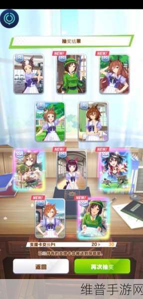 闪耀优俊少女协助卡抽取全攻略